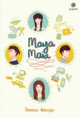 Maya Maia